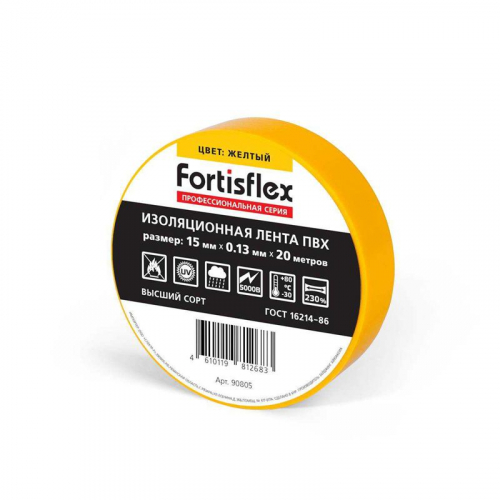 Изолента ПВХ 15х0.13х20 желт./зел. Fortisflex 90810 фото 7