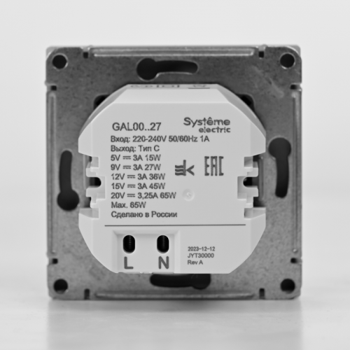 Розетка USB ArtGallery тип C 65Вт QC PD высокоскор. ЗУ механизм шампань SE GAL000527 фото 11