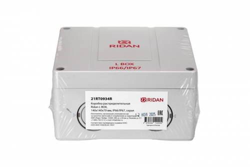 Коробка распределительная L BOX 140х140х79мм IP66/67 сер. Ридан 21RT0934R фото 2 Коробка распределительная L BOX 140х140х79мм IP66/67 сер. Ридан 21RT0934R фото 2