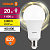 Лампа светодиодная LED G3 Value LVCLA150 20SW/830 20Вт грушевидная матовая 3000К тепл. бел. E27 1600лм 230В 10х1 RU OSRAM 4058075579293