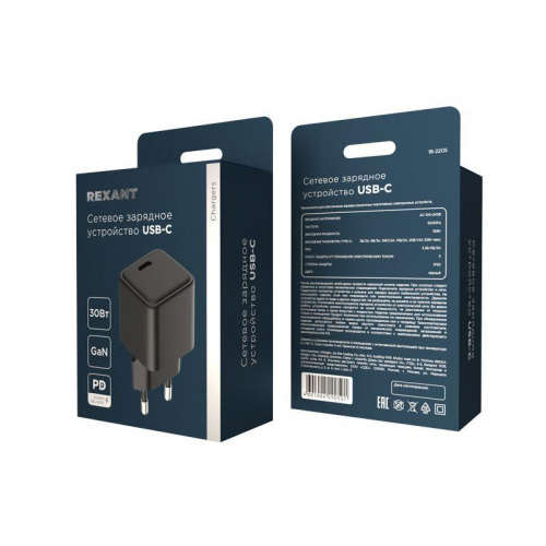 Устройство зарядное сетевое с одним портом USB-C 30Вт GaN Rexant 18-2205 фото 2 Устройство зарядное сетевое с одним портом USB-C 30Вт GaN Rexant 18-2205 фото 2