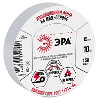 Изолента ПВХ 15ммх10м бел. ЭРА C0036553