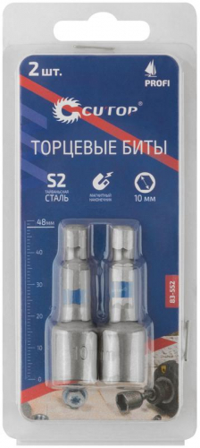 Набор бит с торцевыми магнитными головками 10мм ПРОФИ/Profi 48мм (уп.2шт) Cutop 83-552 фото 3