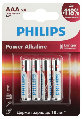 Элемент питания алкалиновый AAA/LR03 1.5В Power (блист. 4шт) Philips Б0062736