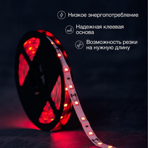 Лента светодиодная SMD3528 4.8Вт/м 60LED/м 12В IP20 красн. (уп.5м) Lamper 141-331 фото 2