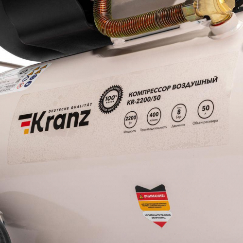 Компрессор воздушный KR-2200/50 2200Вт 400л/мин 50л Kranz KR-16-1153 фото 2 Компрессор воздушный KR-2200/50 2200Вт 400л/мин 50л Kranz KR-16-1153 фото 2