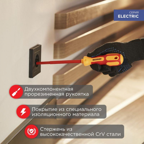 Отвертка "Электрика" SL3 75мм REXANT 12-4711 фото 2