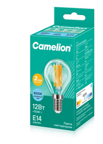 Лампа светодиодная филаментная LED12-G45-FL/845/E14 12Вт шар прозрачная 4500К бел. E14 220В Camelion 13713 фото 3