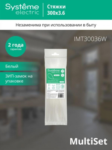 Стяжка кабельная 300х3.6 бел. (уп.100шт) SE IMT30036W фото 3 Стяжка кабельная 300х3.6 бел. (уп.100шт) SE IMT30036W фото 3