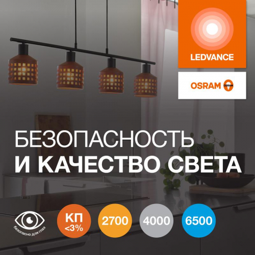 Лампа светодиодная LED G4 Value LVPAR1675 7W/927 CRI95 7Вт 2700К 700лм рефлектор матов. GU10 170-250В OSRAM 4058075581555 фото 4