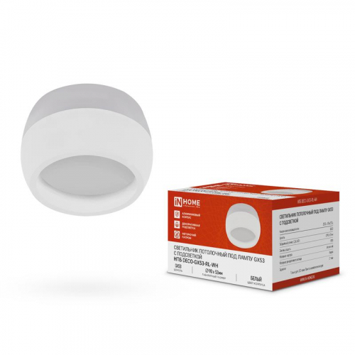 Светильник НПБ DECO-GX53-RL-WH 90х52мм потолочн. под лампу GX53 бел. IN HOME 4690612046426 Светильник НПБ DECO-GX53-RL-WH 90х52мм потолочн. под лампу GX53 бел. IN HOME 4690612046426
