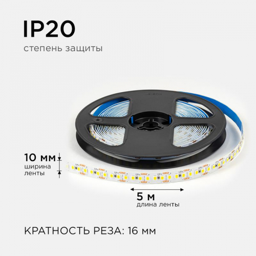Лента светодиодная 12В 14.4Вт/м 1600 лм/м 4000К smd2835 180д/м IP20 подложка 8мм (уп.5м) OGM LSE-263 фото 7