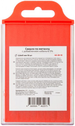 Сверло по металлу ПРОФИ/Profi 2.8х61мм с кобальтом 5% (уп.10шт) Cutop 48-28-10 фото 4 Сверло по металлу ПРОФИ/Profi 2.8х61мм с кобальтом 5% (уп.10шт) Cutop 48-28-10 фото 4