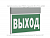 Указатель световой BS-FIRMUS-71-S1-INEXI2 Белый свет a18967