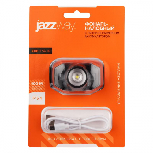 Фонарь аккумуляторный налобный AccuH1-L5WZ-og zoom LED 5Вт + 2хRED SMD IP54 5 режимов: 100проц. 180лм 3.5ч/50проц. 110лм 5.5ч/30проц. 65лм 15ч/красн. 28ч/мигающ. красн. 12ч аккум. 0.8А.ч управл. жестами черн./оранж. JazzWay 5036611 фото 6 Фонарь аккумуляторный налобный AccuH1-L5WZ-og zoom LED 5Вт + 2хRED SMD IP54 5 режимов: 100проц. 180лм 3.5ч/50проц. 110лм 5.5ч/30проц. 65лм 15ч/красн. 28ч/мигающ. красн. 12ч аккум. 0.8А.ч управл. жестами черн./оранж. JazzWay 5036611 фото 6