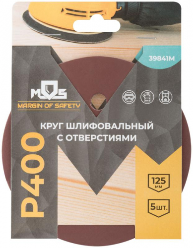 Круг шлифовальные с отверстиями (липучка) алюминий-оксидные 125мм Р 400 (уп.5шт) MOS 39841М фото 3