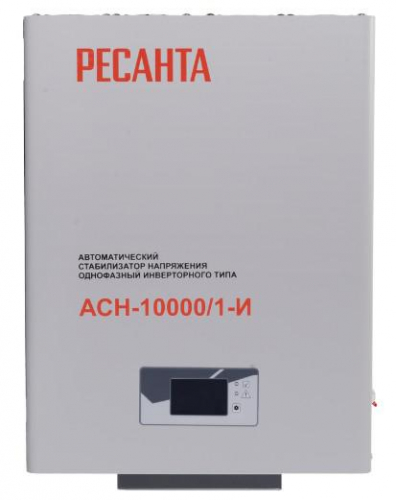 Стабилизатор напряжения АСН-10000/1-И Ресанта 63/6/157 фото 2