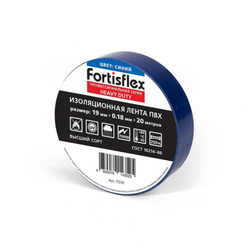 Изолента ПВХ Heavy Duty 19х0.18х20 желт. Fortisflex 90819 фото 2