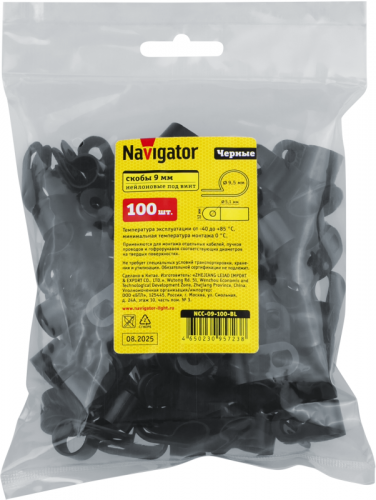 Скоба под винт 9мм NCС-09-100-BL нейлон. черн. (уп.100шт) Navigator 95723 фото 3