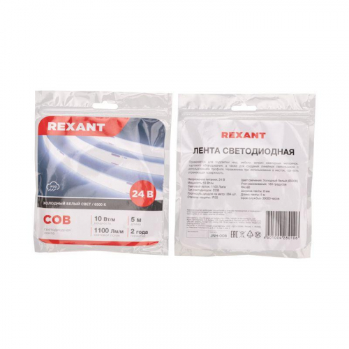 Лента светодиодная 24В COB 10Вт/м 384 LED/м 6500К 8мм IP20 (уп.5м) Rexant 147-102 фото 4