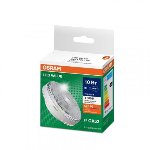 Лампа светодиодная LED G4 Value LVGX53100 10W/940 CRI95 10Вт 4000К 1000лм таблетка прозр. GX53 170-250В OSRAM 4610590510245 фото 2