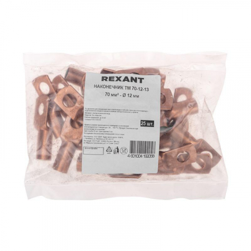 Наконечник медный ТМ 70-12-13 (70кв.мм - d12мм) Rexant 07-5326-2 фото 3 Наконечник медный ТМ 70-12-13 (70кв.мм - d12мм) Rexant 07-5326-2 фото 3