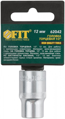Головка шестигранная CrV 1/2дюйм 12мм FIT 62042 фото 3 Головка шестигранная CrV 1/2дюйм 12мм FIT 62042 фото 3