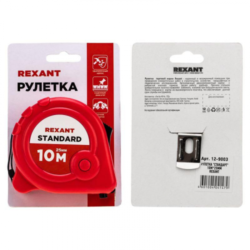 Рулетка измерительная Стандарт 10мх25мм Rexant 12-9003 фото 9