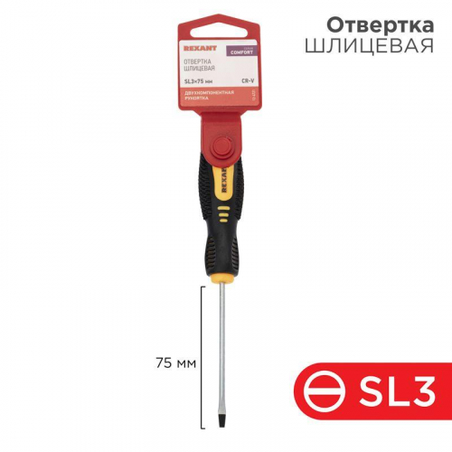 Отвертка шлицевая SL 3х75мм двухкомпонентн. рукоятка Rexant 12-4721 Отвертка шлицевая SL 3х75мм двухкомпонентн. рукоятка Rexant 12-4721
