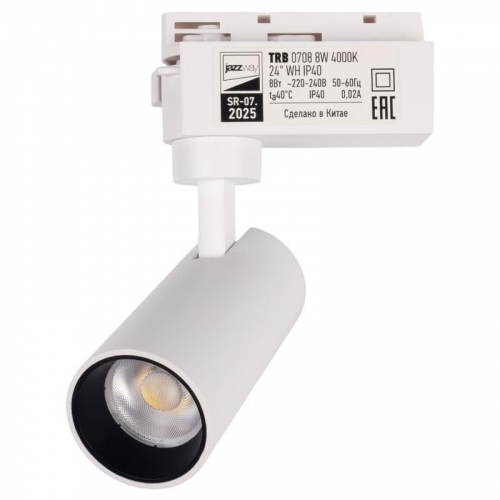 Светильник светодиодный трековый TRB 0708 8Вт 4000К IP40 24град. WH 1ф бел. Pro JazzWay 5066175 фото 12 Светильник светодиодный трековый TRB 0708 8Вт 4000К IP40 24град. WH 1ф бел. Pro JazzWay 5066175 фото 12
