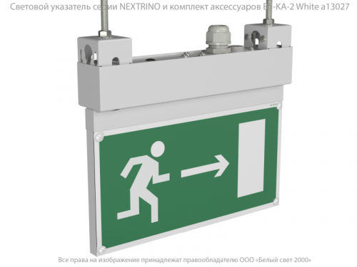Указатель световой BS-NEXTRINO-10-S1-ELON LED White централиз. электропитания Белый свет a17030 фото 7 Указатель световой BS-NEXTRINO-10-S1-ELON LED White централиз. электропитания Белый свет a17030 фото 7
