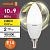 Лампа светодиодная LED G3 Value LVCLB75 10SW/830 10Вт свеча матовая 3000К тепл. бел. E14 800лм 230В 10х1 RU OSRAM 4058075579125