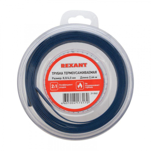 Трубка термоусадочная ТУТ нг 8.0/4.0 син. ролик 2.44м Rexant 29-0045 Трубка термоусадочная ТУТ нг 8.0/4.0 син. ролик 2.44м Rexant 29-0045