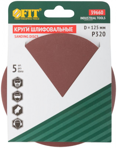 Круг шлифовальный сплошные (липучка) алюм./оксид 125мм (уп.5шт) Р 320 FIT 39660 фото 3 Круг шлифовальный сплошные (липучка) алюм./оксид 125мм (уп.5шт) Р 320 FIT 39660 фото 3