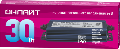 Драйвер для светодиодной ленты 90 648 OD-P30-IP67-24V ОНЛАЙТ 90648 фото 2 Драйвер для светодиодной ленты 90 648 OD-P30-IP67-24V ОНЛАЙТ 90648 фото 2