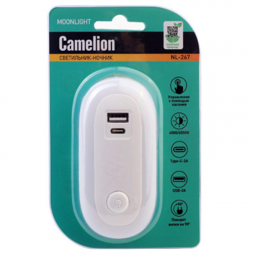Светильник светодиодный ночник LED USB+TypeC 220В NL-267 Camelion 15384 фото 8 Светильник светодиодный ночник LED USB+TypeC 220В NL-267 Camelion 15384 фото 8