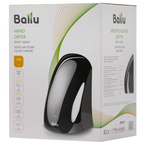 Сушилка для рук BAHD-1000AS Chrome Ballu НС-1135450 фото 8 Сушилка для рук BAHD-1000AS Chrome Ballu НС-1135450 фото 8