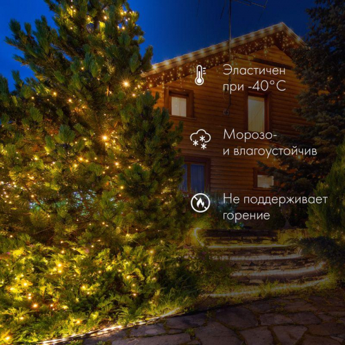 Гирлянда светодиодная "Нить" 20м 200LED син. 18Вт 230В IP67 постоян. свечение провод каучук бел. (нужен шнур питания 315-001) Neon-Night 315-143 фото 2