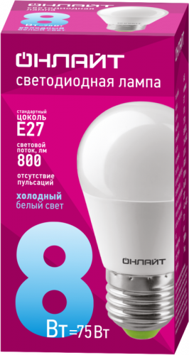 Лампа светодиодная 61 137 OLL-G45-8-230-6.5K-E27 8Вт шар 6500К холод. бел. E27 800лм 176-264В ОНЛАЙТ 61137 фото 2