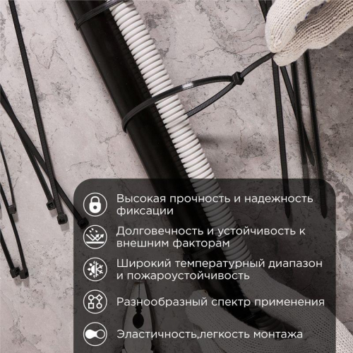 Хомут кабельный 4.8х300 тройной замок нейл. черн. (уп.100шт) Rexant 67-1302 фото 2 Хомут кабельный 4.8х300 тройной замок нейл. черн. (уп.100шт) Rexant 67-1302 фото 2
