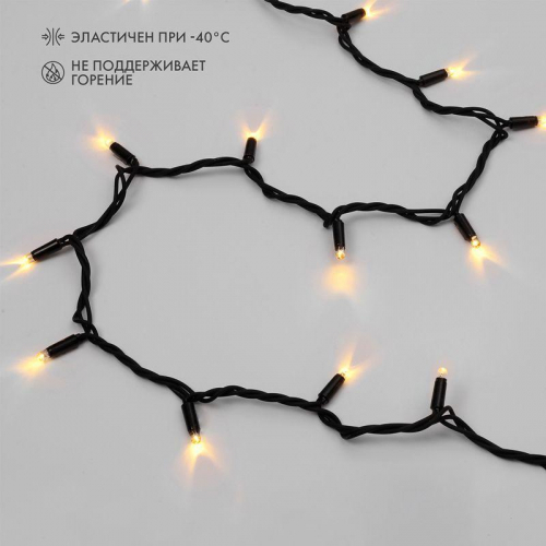 Гирлянда светодиодная "Нить" 20м 200LED тепл. бел. 18Вт 230В IP67 постоян. свечение провод каучук черн. (нужен шнур питания 315-000) Neon-Night 315-156 фото 2