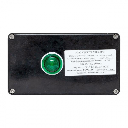 Коробка соединительная Heat box 220 S-L1 EKF HB220SL1 фото 7