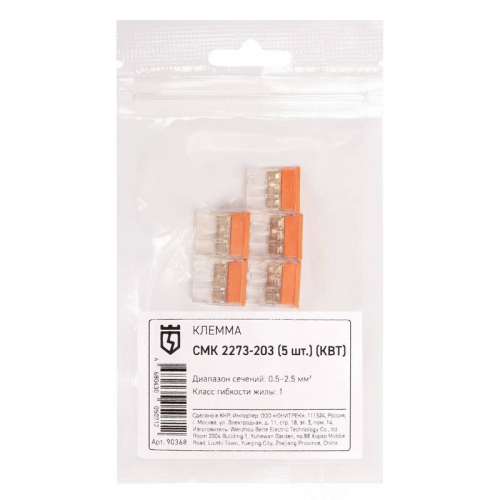 Клемма СМК 2273-203 (уп.5шт) КВТ 90368 Клемма СМК 2273-203 (уп.5шт) КВТ 90368