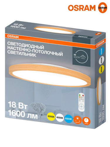 Светильник светодиодный CL RCMS 18Вт 840 WD 18Вт3000/4000/6500К IP20 1620лм ДПО DIM потолочн. кругл. с пультом дистанционного управления дерево OSRAM 4607194231553 фото 6