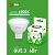 Лампа светодиодная GREEN LINE MR16-6W-865-GU5.3 GL 6Вт софит 6500К свет холод. GU5.3 Эра Б0067080