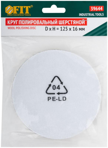 Круг полировальный шерстяной (липучка) 125х16мм FIT 39644 фото 3 Круг полировальный шерстяной (липучка) 125х16мм FIT 39644 фото 3