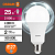 Лампа светодиодная LED G3 Value A 25Вт грушевидная матовая 4000К нейтр. бел. E27 2000лм угол пучка 180град. 220-240В пластик (замена 200Вт) OSRAM 4058075696358