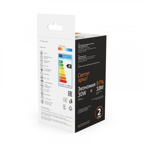 Лампа светодиодная филаментная Basic Filament 3.8Вт Шар 2400К Е14 350лм golden GAUSS 1057154 фото 4 Лампа светодиодная филаментная Basic Filament 3.8Вт Шар 2400К Е14 350лм golden GAUSS 1057154 фото 4