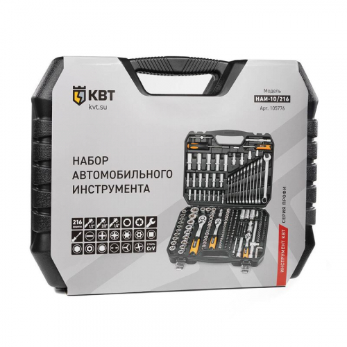 Набор инструментов НАИ-10/216 PROFESSIONAL КВТ 105776 фото 11 Набор инструментов НАИ-10/216 PROFESSIONAL КВТ 105776 фото 11