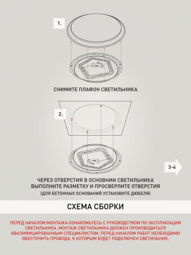 Светильник светодиодный Классик SPB-6-70-RC Savern W 70Вт 3400-5500К потолочный с пультом ДУ ЭРА Б0051097 Светильник светодиодный Классик SPB-6-70-RC Savern W 70Вт 3400-5500К потолочный с пультом ДУ ЭРА Б0051097